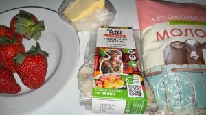 Гавайский завтрак - удобный вариант на скорую руку.