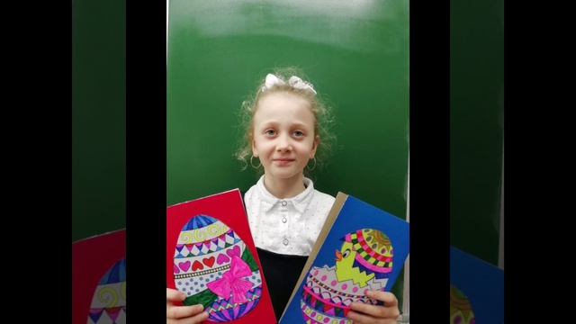 Счастливой пасхи 2 а класс