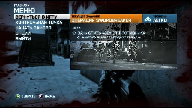 Battlefield 3
