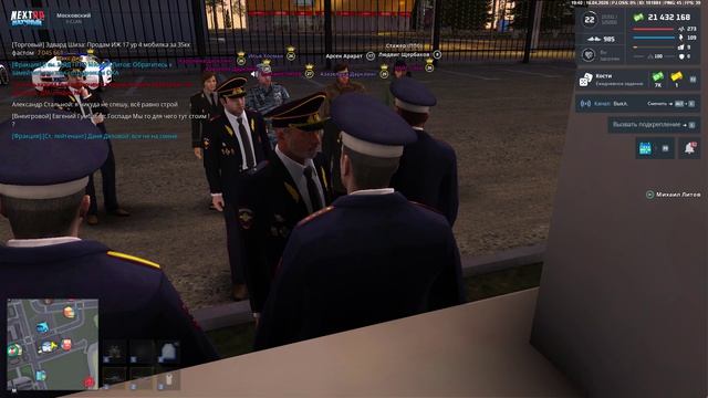 NEXTRP 2026-04-16 20-10-20