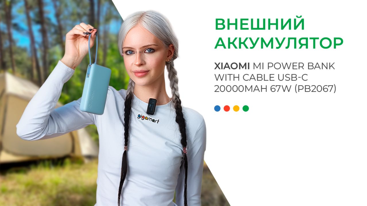 На сколько хватит павербанк от Xiaomi