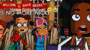 Привет сосед добро пожаловать в Рейн Брукс 😀😉😀