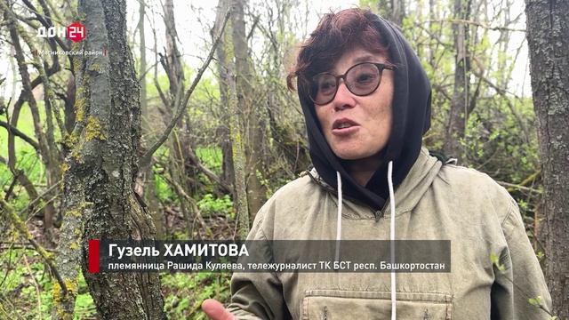 Сквозь время и землю