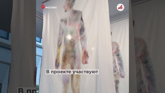 Исцеляющее пространство: в Сколкове открылась уникальная выставка