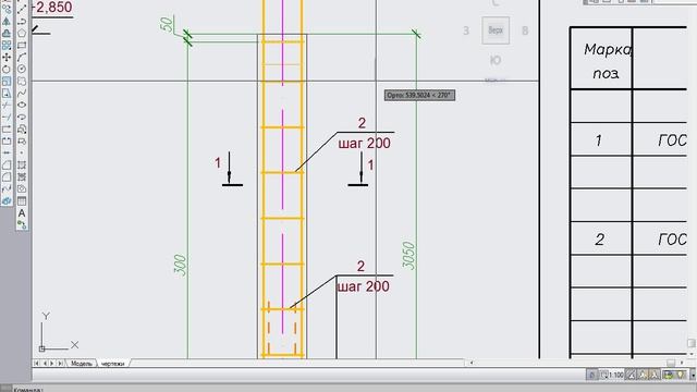 комменты по листу 1 и 2 чертежей