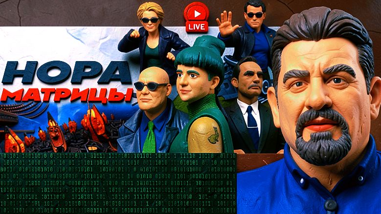 БОНДАРЕНК / ШЕЛЕС :БЕЛЫЙ КРОЛИК ЗЕ👺 : ИГРА НА УНИЧТОЖЕНИЕ. Мир Трампа ещё на подходе. ВСУ в мешке