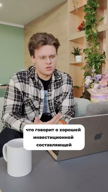  Всё ещё думаете а стоит ли идти к нам?