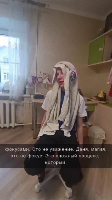 Одержимость. Серия 1