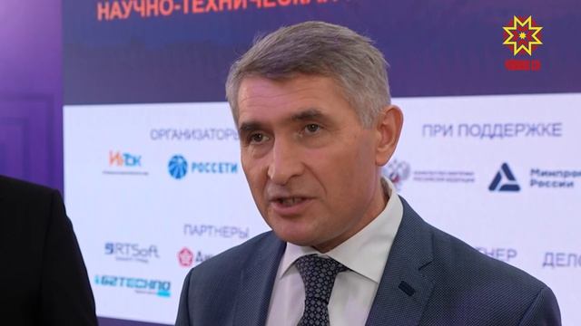 Наукӑпа техника конференцине хутшӑнакансем энерготытӑмсене релепе хӳтӗлессипе автоматизацилессинче