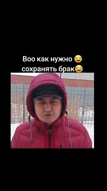 как правильно сохранить отношения между мужем и женой