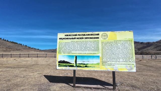 Заповедник 