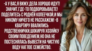 Истории из жизни|Если меня кто-то|Аудио рассказы|Аудиокниги слушать онлайн|Жизненные истории