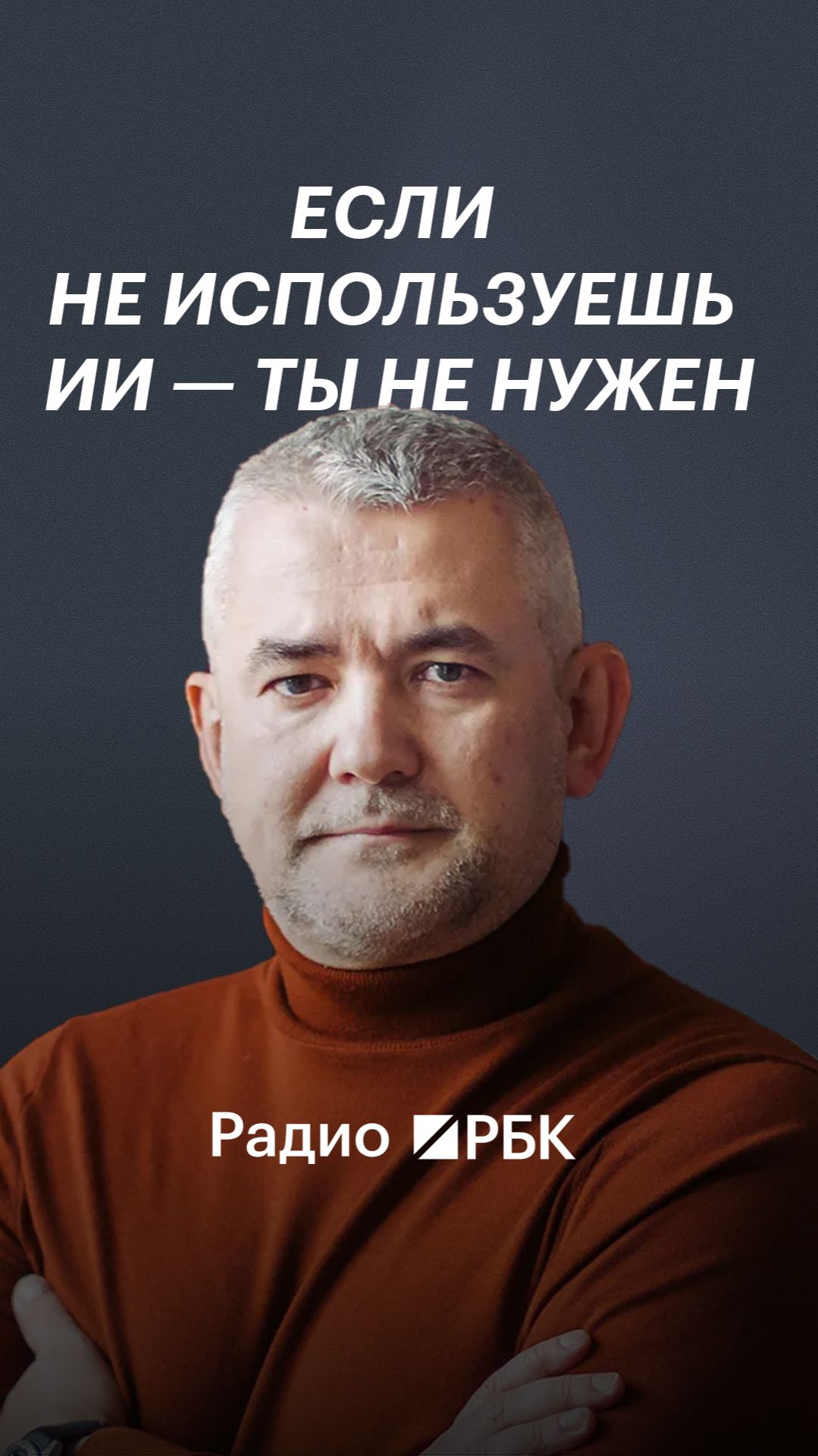 Почему маркетологи обязаны использовать технологии и автоматизацию