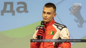 Братчанин Тимофей Дёмин стал лучшим учеником Иркутской области в номинации «Спортсмен года»