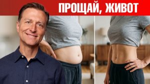 Плоский живот за 1 минуту: простое упражнение!