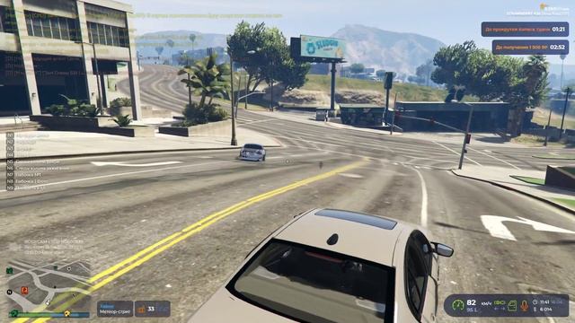 Grand Theft Auto V Legacy - 2026-04-16 13-47-16