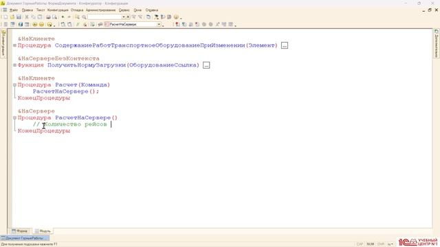 Финал 2025/26 НТО - Сессия 2