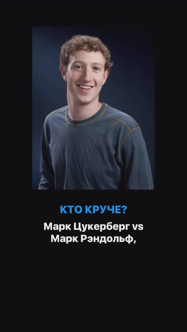 А кого бы выбрали вы?