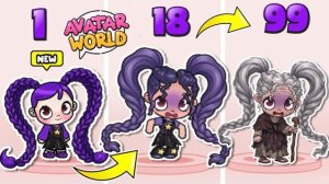 ЛИЛИ ЛОВБРЕЙДС ОТ РОЖДЕНИЯ ДО КОНЦА 👻| Новое обновление в МИРЕ АВАТАРов уже здесь