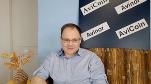 вводная информация для партера проекта AviCoin _ часть 1