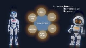 2026.04.16 - Итоги деятельности Росздравнадзора - 2025