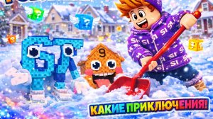 Никто не ожидал этого… Под снегом был самый редкий Брейнрот в Роблокс. Яркое видео для детей Роблокс