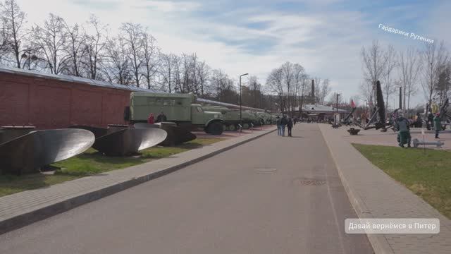 Парк Патриот Кронштадт | Нейротило и Чика - номера remix