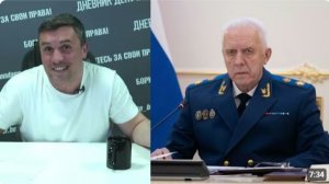 Генпрокурор потребовал внесудебный доступ к данным о смартфонах россиян