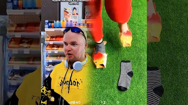 пов : супермаркет