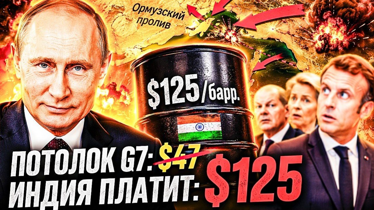 РОССИЯ БЬЁТ РЕКОРДЫ! ЕВРОПА «СЛЕЗЛА С ИГЛЫ» — И ПОПАЛА НА ОСИНОВЫЙ КОЛ!