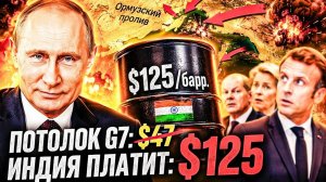 РОССИЯ БЬЁТ РЕКОРДЫ! ЕВРОПА «СЛЕЗЛА С ИГЛЫ» — И ПОПАЛА НА ОСИНОВЫЙ КОЛ!