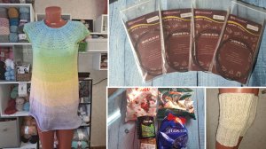 Вязовлог 10/26. Годовщина 🎉Заказ 💥 продвижения 💥 подарочки 💥