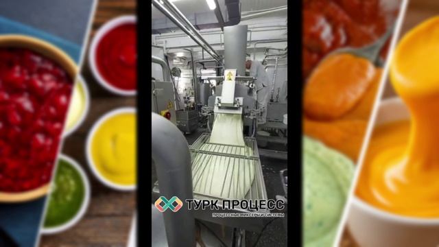 ТуркПроцесс - Сыроплавитель CS-200 выгрузка моцареллы