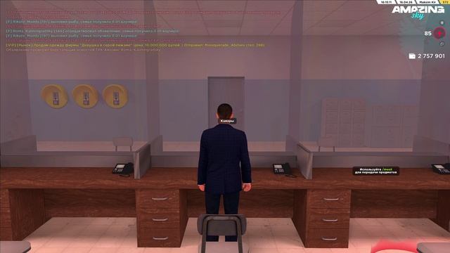 AMAZING ONLINE 2026-04-16 16-13-55