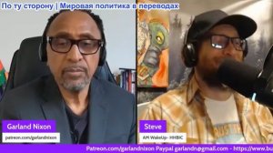 Гарланд Никсон - Пойконен - Сопротивление ИИ растет - Центры обработки данных ВЕЗДЕ!