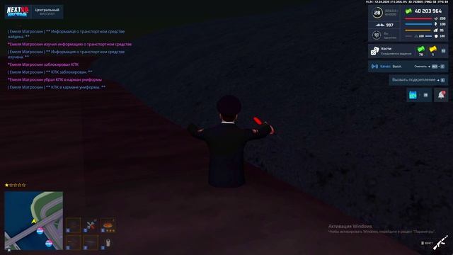 Шершуля Ня Жорик Хеллсайз