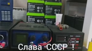 ЗУ  "КЕДР-АВТО", это "Советский танк", а не Зарядное Устройство. 
Спасение старого АКБ  95 Ач( 2017)