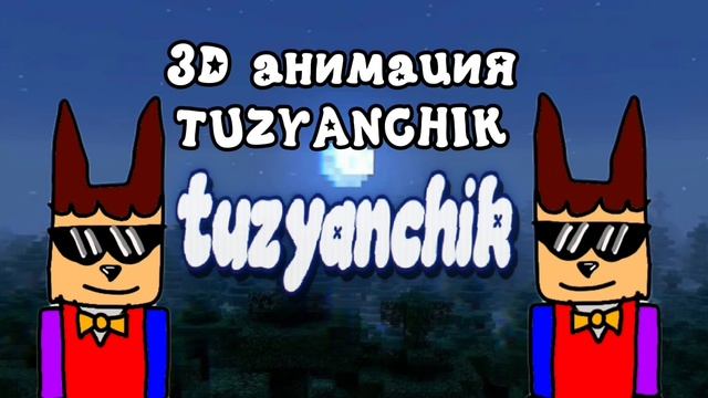 ТРЕЙЛЕР ВСЕЛЕННАЯ ШУМА! 31 ДЕКАБРЯ 2027? 2028?