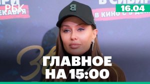 Задержан глава Западно-Сибирской железной дороги. Кремль ответил на обращении Бони