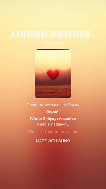 Я приглашаю тебя на свидание #ии #music #поэтично #music #suno #стихиожизни