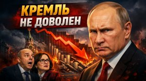 Путин недоволен состоянием экономики. Что это значит для рынка акций, недвижимости и инвестиций