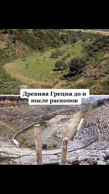 Места допосле shorts