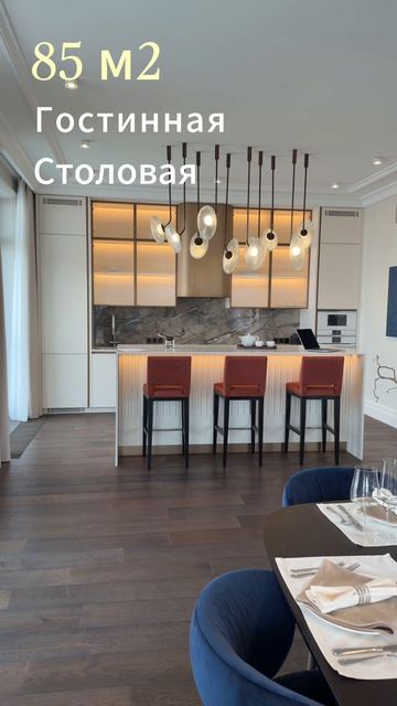 Самая дорогая каартира в Москве в 2026 году