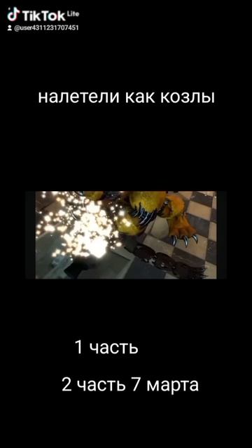 фнаф бой демент vs кошмарные
1 часть 2 часть на 5 просмотра 2 лайка 4 подписчиков