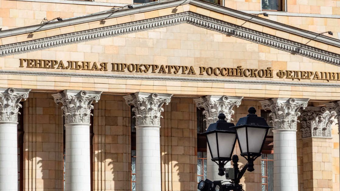 Генпрокуратура требует обратить в доход РФ активы экс-главы таможни Подмосковья