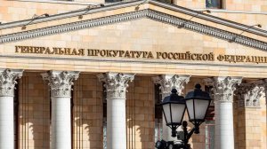 Генпрокуратура требует обратить в доход РФ активы экс-главы таможни Подмосковья