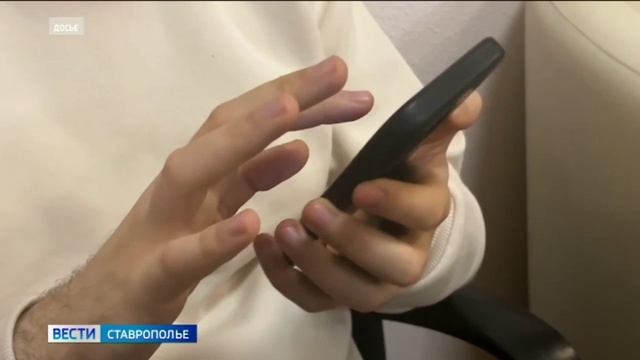 На Ставрополье вынесли приговор 30-летнему дропперу