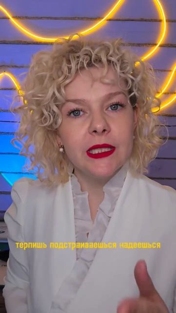 Почему ты притягиваешь одинаковых людей