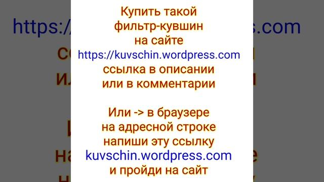 ДО и ПОСЛЕ фильтрации Лучший Фильтр Кувшин фильтр-кувшин жёсткость воды TDS метр водоочиститель