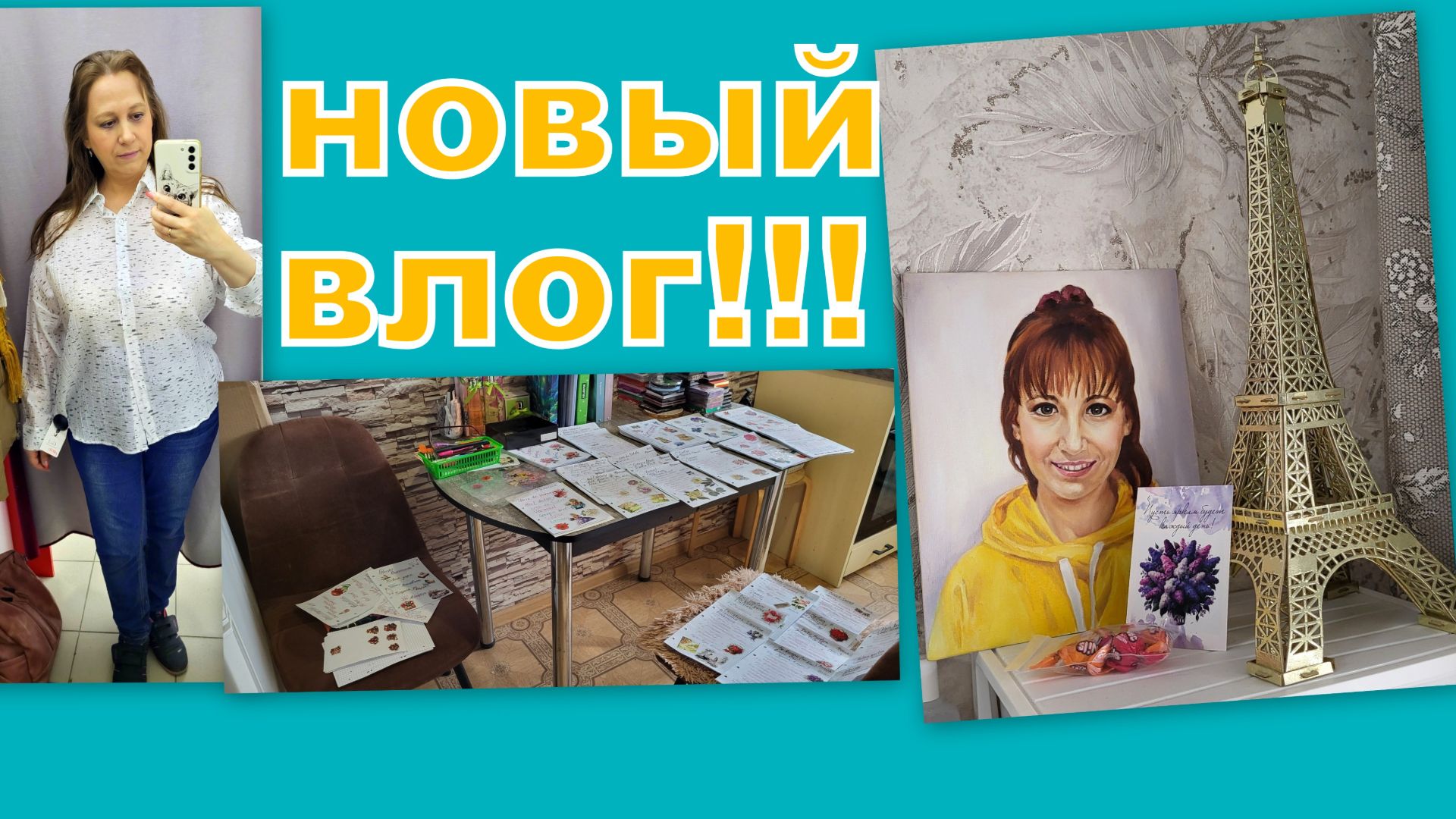 ВЛОГ: ПО МАГАЗИНАМ..., ПОКУПКИ..., ПОДАРОК ОТ ПОДРУГИ!!!